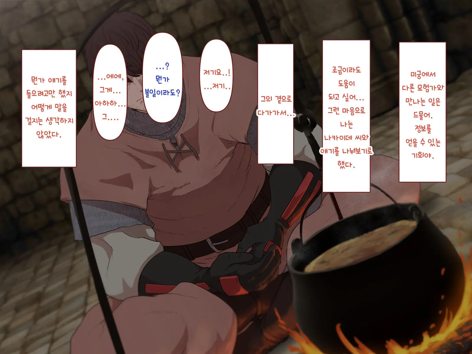 Nakadashi MP Kaifukuman Tanetsuke Dungeon Hen | 질내사정 MP회복맨 교배던전편
